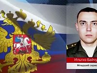 Прикрыл товарищей несмотря на ранение