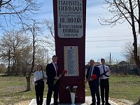 В Аркадаке открыли отреставрированный памятник погибшим воинам-железнодорожникам