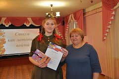 В Аркадаке прошёл муниципальный этап областного конкурса поэзии "Стихи как летопись войны"
