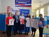 Три первичных отделения «Движения Первых» нашего района признаны победителями областного конкурса