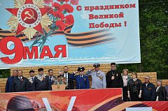 Аркадак празднует День Победы