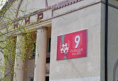 Аркадак готовится ко Дню Победы