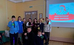 В центральной библиотеке работает мастерская Деда Мороза