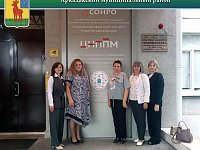 Делегация Аркадакского района приняла участие в работе областного педагогического форума