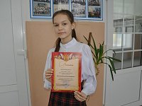 Семиклассница городской средней школы № 3 Елена Полухина в числе учеников – победителей муниципального этапа Всероссийской олимпиады школьников