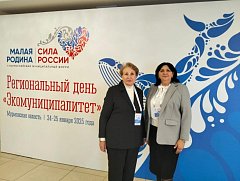   Представители Саратовской области обсудили экологию на форуме «Малая Родина – сила России» 