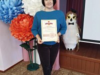 Портфолио педагога из Аркадака Татьяны Акининой пополнилось очередной наградой