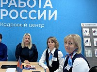 Сотрудники службы занятости провели информационную встречу с условно осуждёнными