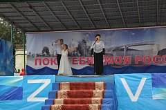 Сегодня  в Аркадаке в стихах и песнях славили Россию и её героев
