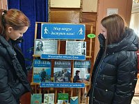 Открыта выставка в месячник "Белая трость"