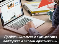 Малый и средний бизнес сможет удвоить рекламный бюджет на платформе VK