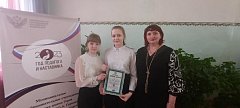 Аркадакские школьники достойно презентовали свои исследовательские работы на межрегиональной научно-практической конференции