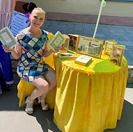 В Аркадакской центральной библиотеке прошло мероприятие «Мир романтики и интриги»