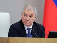 Закон о негодяях принят