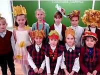 Второклассники городской школы № 3 провели Неделю осени
