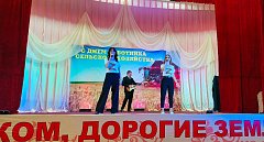 Сегодня в Аркадакском районе чествовали лучших работников сельского хозяйства и перерабатывающей промышленности