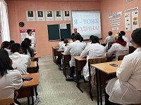В медицинском колледже города Аркадака прошла интерактивная лекция