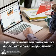 Малый и средний бизнес сможет удвоить рекламный бюджет на платформе VK