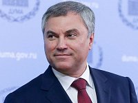 Володин поздравил россиянок с Международным женским днем