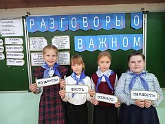 Учитель городской школы № 3 гордится своими "орлятами"