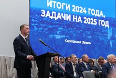 Делегация Аркадакского района участвовала в январском активе области