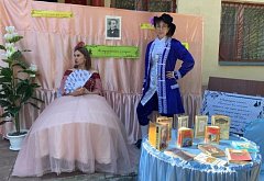 В Аркадакской центральной библиотеке прошло мероприятие «Мир романтики и интриги»