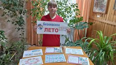 С юными аркадакскими книголюбами говорили о безопасном поведении на летних каникулах