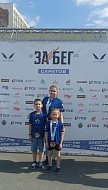 Аркадакская семья Красноженовых приняла участие во Всероссийском забеге