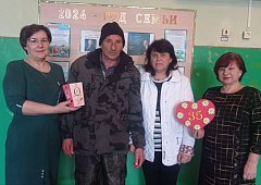 В Баклушах поздравили семьи-юбиляры