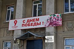 Аркадак готовится ко Дню Победы