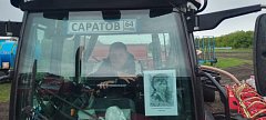 В  сельхозпредприятиях района в День Победы  механизаторы украсили свою технику  портретами   родственников - участников Великой Отечественной войны