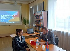 В районе прошла ярмарка трудоустройства