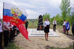 По федеральной программе в Красном Яре установлен памятник погибшим лётчикам