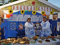 Аркадак - край хлебосольных национальных традиций