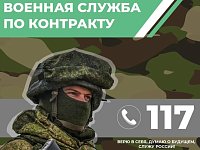 Служба Отечеству — возможность проявить настоящий патриотизм!