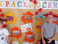 Для жителей Большой Журавки работает осенняя фотовыставка