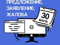 Спрашивали-отвечаем 