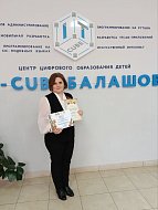 Педагог из Аркадака на межрегиональном форуме поделилась личными наработками патриотического воспитания школьников 