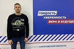 Сергей Улегин в Штабе общественной поддержки Саратовской области поделился своим мнение о проходящих днях голосования на территории региона