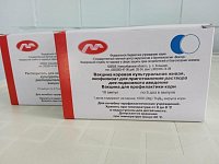В Аркадакскую районную больницу поступила вакцина против кори