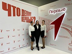Школьницы из Аркадакского района приняли участие в итоговом мероприятии Движения первых