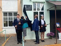 В Малиновке увековечили память земляка Михаила Агапова, награжденного орденом Мужества посмертно