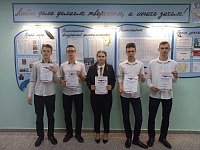 Аркадакские старшеклассники стали участниками Международного интеллект-фестиваля