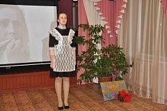 В Аркадаке прошёл муниципальный этап областного конкурса поэзии "Стихи как летопись войны"