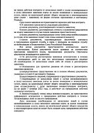 Мобилизованных Саратовской области и членов их семей освободили от пеней за ЖКУ