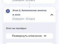Заявки в программу «Наши герои» подали свыше 600 участников СВО