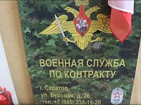 Ветеран боевых действий научит контрактников нужным профессиям