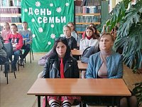 Все начинается с семьи
