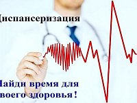 Здоровье важно здесь и сейчас