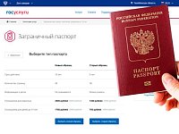 Начальник аркадакского отдела по вопросам миграции Анастасия Кравцова советует получать государственные услуги в сфере миграции в электронном виде